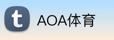 AOA体育 Logo